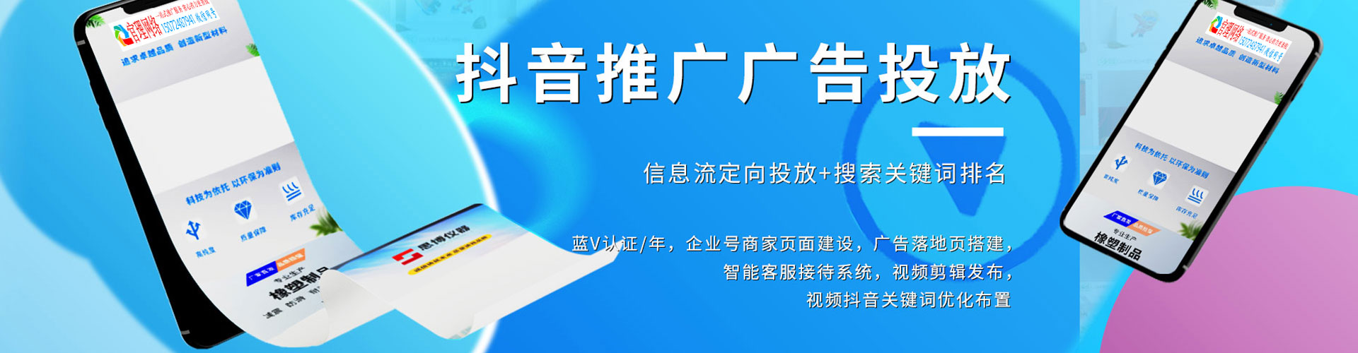 平安知乎信息流