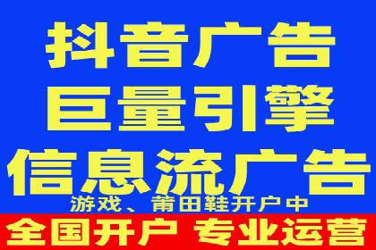 百度竞价个人开户案例分析